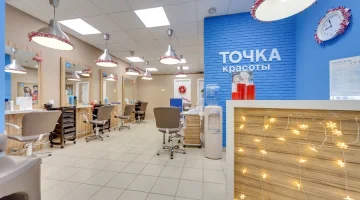 Салон Точка красоты на улице Покрышкина изображение 17