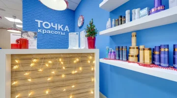 Салон Точка красоты на улице Покрышкина изображение 5