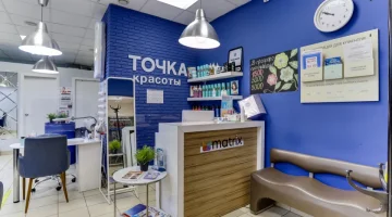 Салон Точка красоты на улице Покрышкина изображение 8